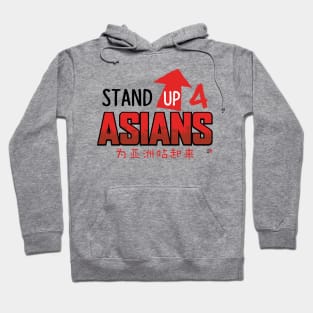 Stand Up 4 Asians Hoodie